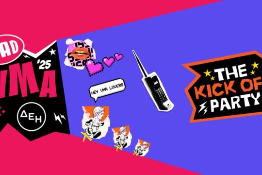 MAD VMA 2025 Kick-Off Party